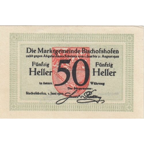 Австрия, Бишофсхофен 50 геллеров 1920 г. (№1)