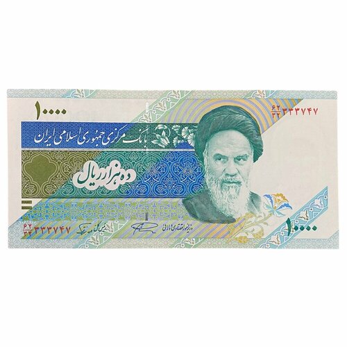 Иран 10000 риалов ND 1992-2015 гг. (2) иран 10000 риалов 2017 аятолла хомейни могила хафеза в ширазе unc коллекционная купюра