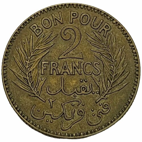 Тунис 2 франка 1921 г. (AH 1340) (2)