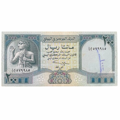 Йемен 200 риалов ND 1996 г. йемен 10 риалов nd 1973 г