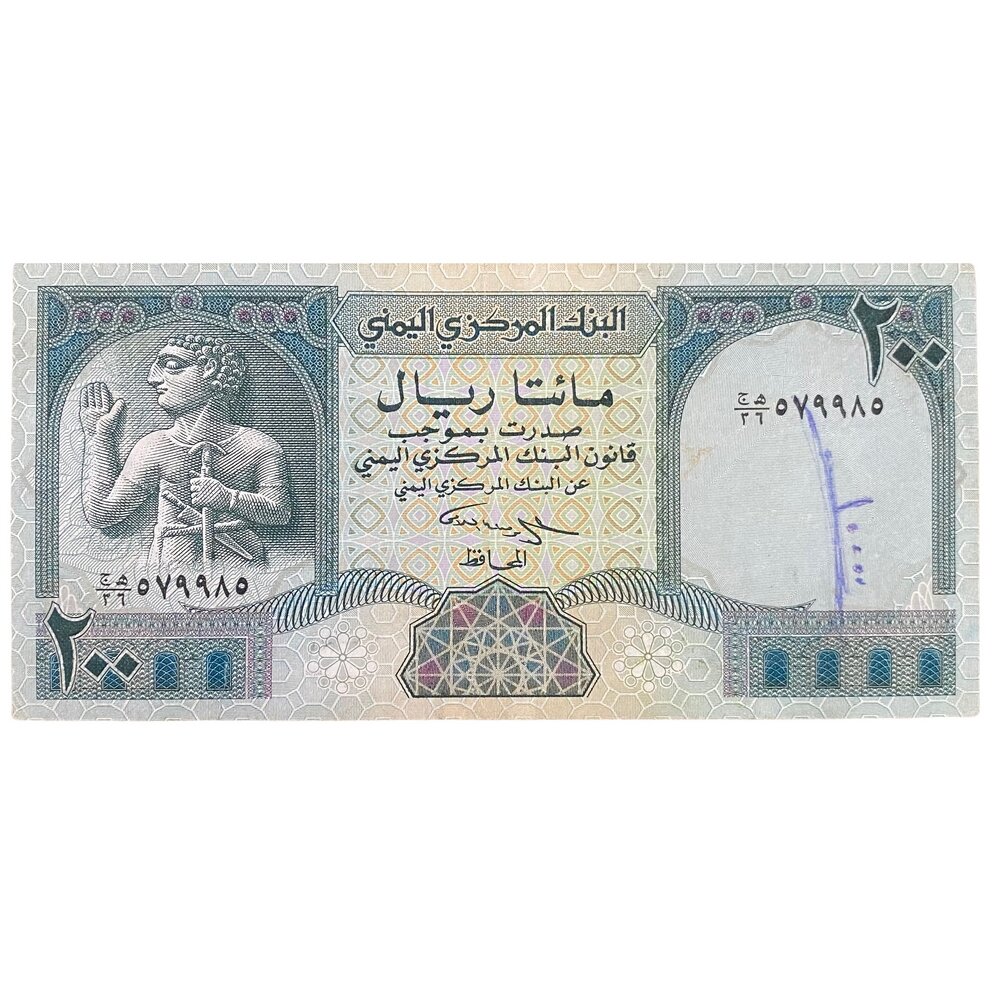 Йемен 200 риалов ND 1996 г.