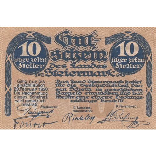Австрия, Штирия 10 геллеров 1919 г. (2) австрия штирия 20 геллеров 1919 г 2