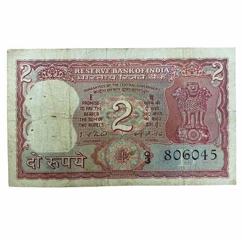 Индия 2 рупии ND 1970 г.