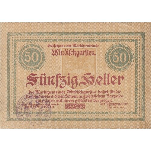 Австрия, Виндишгарстен 50 геллеров 1914-1920 гг. (№2) австрия оберальм 99 геллеров 1914 1920 гг 2