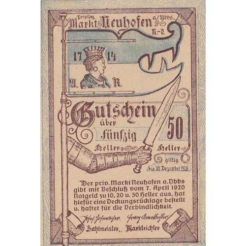 Австрия, Нойхофен-ан-дер-Ибс 50 геллеров 1920 г. (Вид 2) (№1) (2) австрия вайдхофен ан дер тайя 50 геллеров 1920 г вид 2