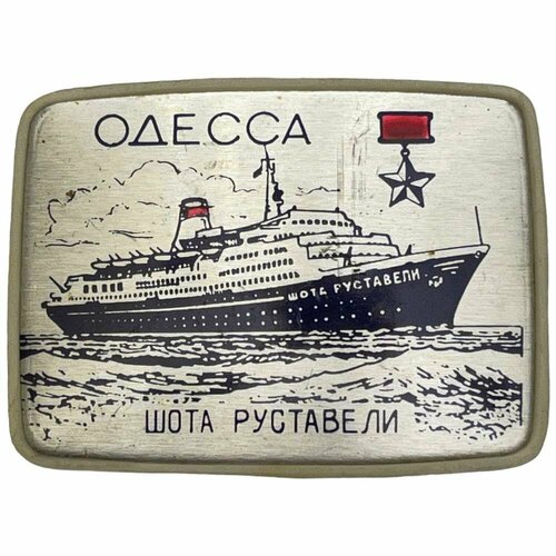 Знак Одесса. Пассажирское судно Шота Руставели СССР 1981-1990 гг.