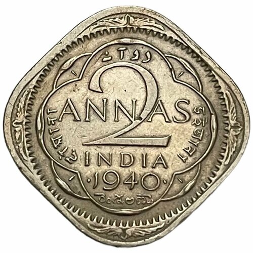 клуб нумизмат монета 1 4 анны индии 1940 года бронза георг vi Британская Индия 2 анны 1940 г. (Бомбей)