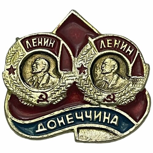 Знак Донеччина. Два ордена Ленина СССР 1981-1990 гг.