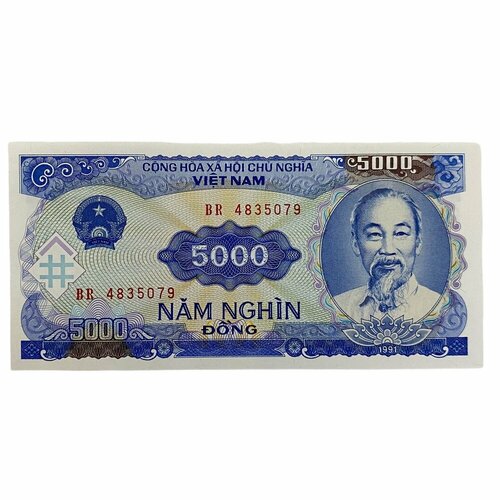 Вьетнам 5000 донг 1991 г. (2) вьетнам 20000 донг 2022 unc