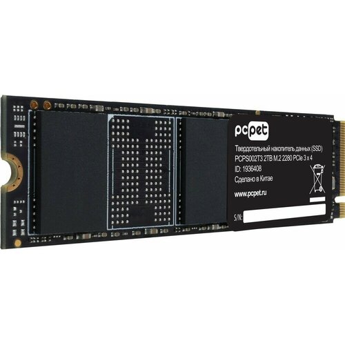 Накопитель SSD 2Tb PC PET OEM (PCPS002T3)