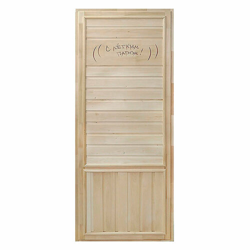 Дверь для бани и сауны массив глухая без покрытия DoorWood 700x1800 мм (DW00007) натуральный