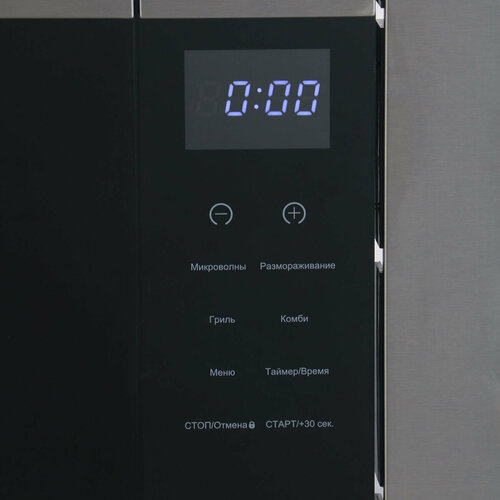 Встраиваемая микроволновая печь Thomson BMO10-S2102 1570700₽