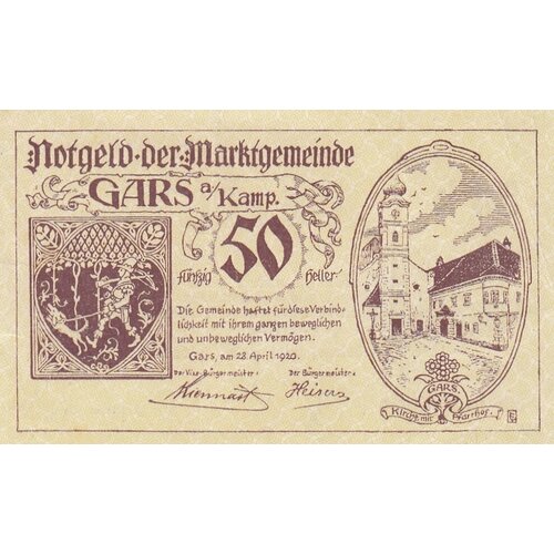 Австрия, Гарс-ам-Камп 50 геллеров 1920 г. (№2) австрия штайнеркирхен ам иннбах 50 геллеров 1920 г