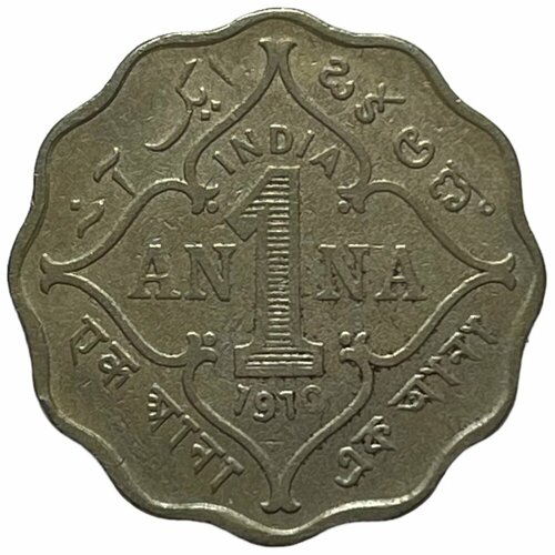 Британская Индия 1 анна 1910 г. клуб нумизмат монета анна индии 1908 года медно никель эдуард vii
