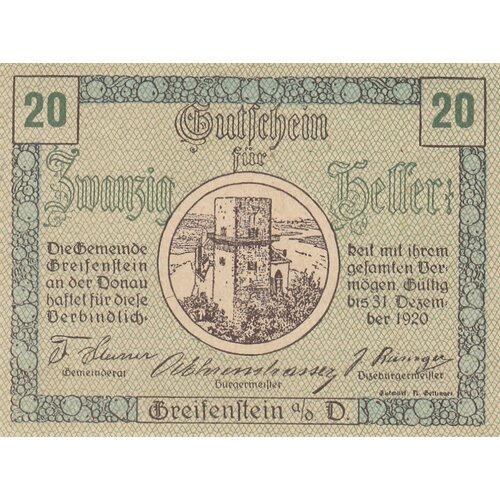 Австрия, Грайфенштайн 20 геллеров 1920 г.
