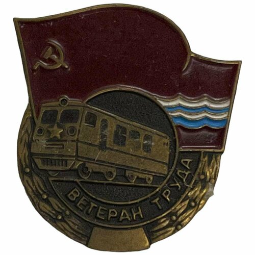 Знак Ветеран труда Эстонской железной дороги СССР 1971-1980 гг.