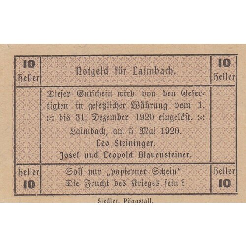 Австрия, Лаймбах 10 геллеров 1920 г. (2) австрия лаймбах 10 геллеров 1920 г 2