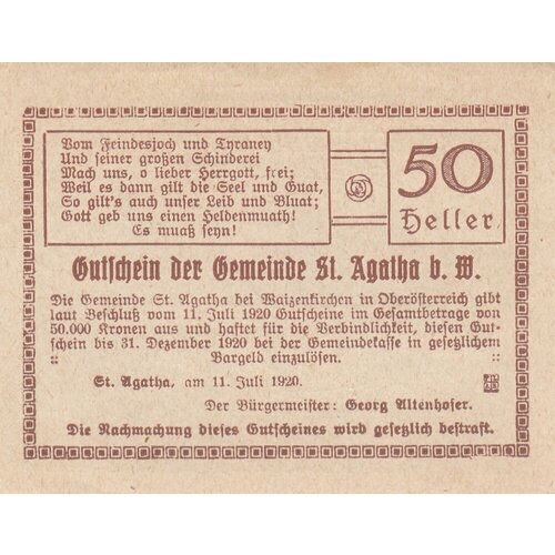 Австрия, Санкт-Агата 50 геллеров 1920 г. австрия санкт лоренц 50 геллеров 1920 г