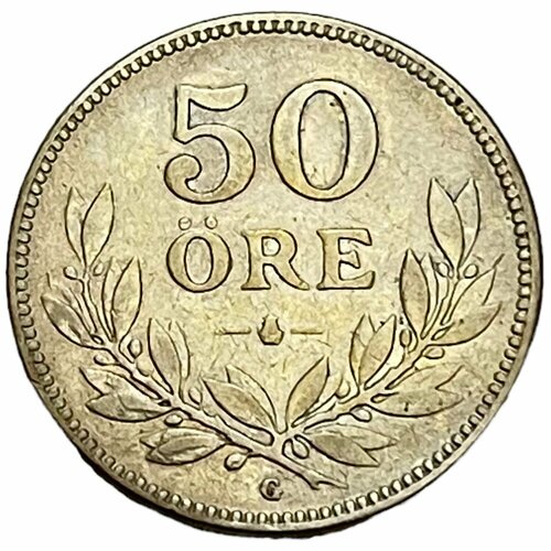 Швеция 50 эре (оре) 1936 г.