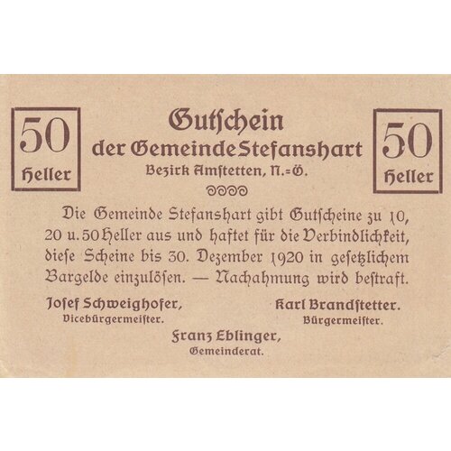 Австрия, Штефансхарт 50 геллеров 1914-1920 гг. австрия эртль 50 геллеров 1914 1920 гг
