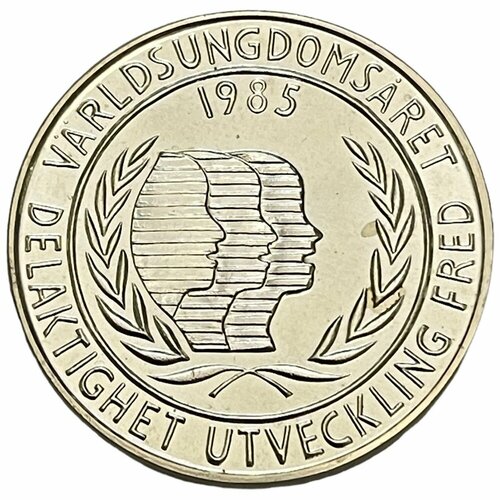Швеция 100 крон 1985 г. (Международный год молодёжи) (2)