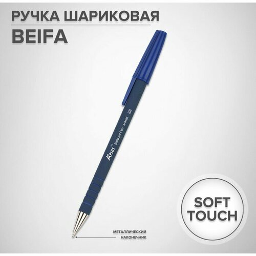 Ручка шариковая Beifa Офис, узел 0.7 мм, корпус Soft Touch, металлический наконечник, чернила синие, 50 штук