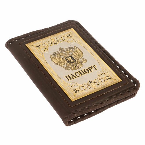 Обложка для паспорта Уральский сувенир, коричневый, золотой