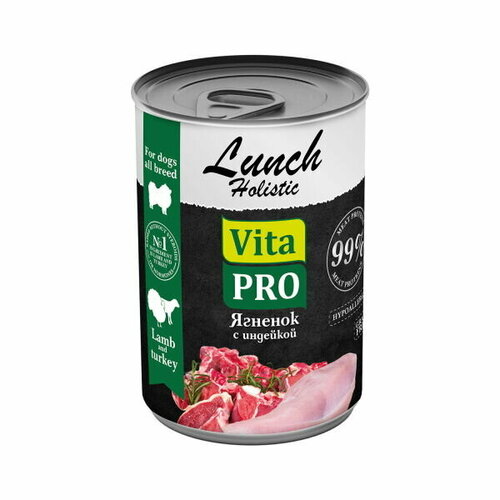 Vita Pro LUNCH ягненок с индейкой, банка (0.24 кг) (7 штук)