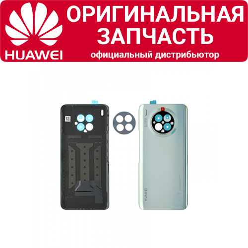 Задняя крышка Huawei Nova 8i в сборе серая