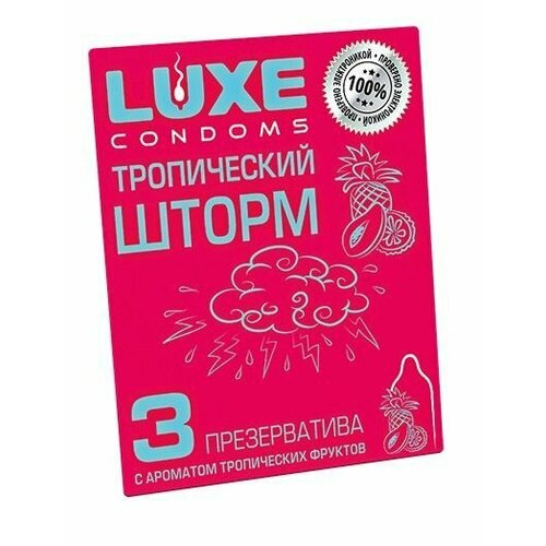 Презервативы с ароматом тропический фруктов Тропический шторм - 3 шт.