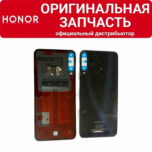 Задняя крышка Honor 9C в сборе черная