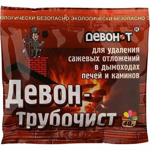 Средство для чистки дымоходов и печных труб Девон 4607191621662