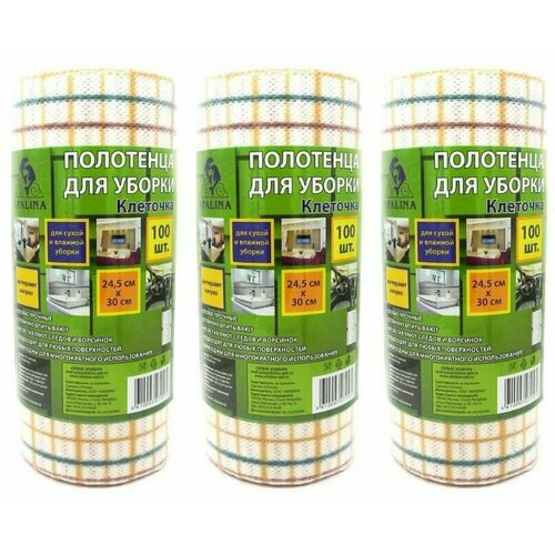 Полотенца универсальные из нетканого материала, афалина, клеточка, 100 шт, 3 уп