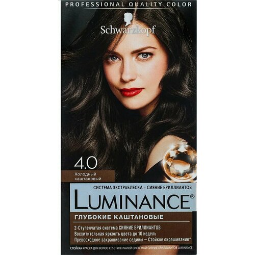 Краска для волос, Luminance, 4.0 холодный каштановый,165 мл luminance краска для волос color 4 0 холодный каштановый 165 мл 3 штуки