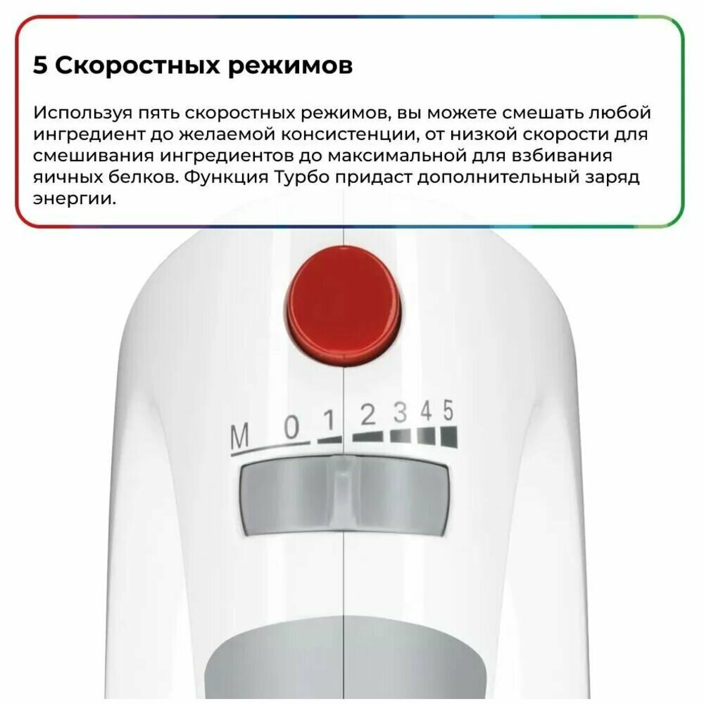 Миксер Bosch MFQ3540 белый - фото №7