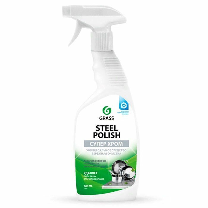 Grass Steel Polish Средство для очистки изделий из нержавеющей стали, 600 мл 2 шт - фотография № 2