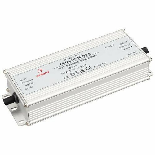 Arlight Блок питания Arlight ARPV-LG48150-PFC-A 48V 150W IP67 3,15A 030034