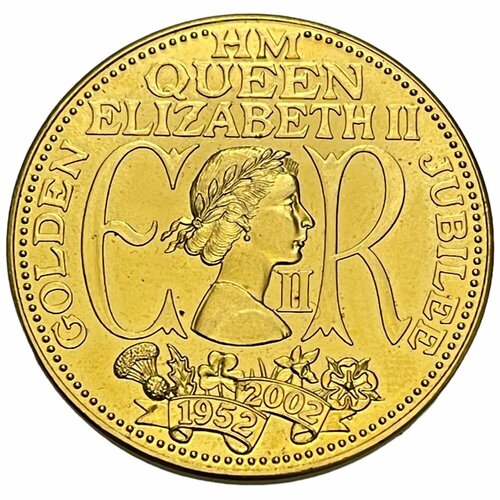 Великобритания, настольная медаль "Королева Елизавета II. Золотой юбилей 50 лет правления" 2002