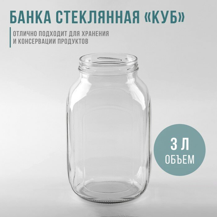 Банка пива 3 литра — купить по низкой цене на Яндекс Маркете