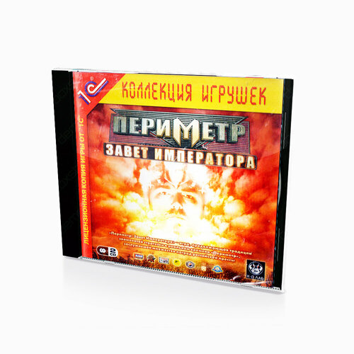 Периметр Завет Императора (PC, Jewel) русские субтитры