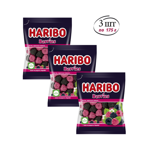 Мармелад HARIBO Berries Ягоды 175 г