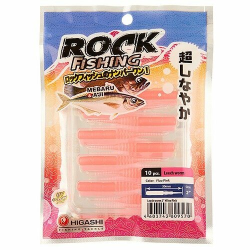 Приманка силиконовая Higashi Leech worm 2 #Fluo Pink (10 шт)