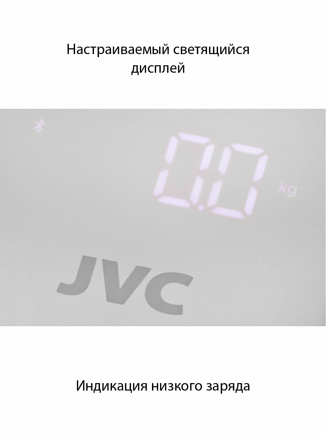 SMART напольные весы JVC управление со смартфона, до 180 кг, с функцией BMI измерение жира, жидкости, мышечной и костной ткани - фотография № 4