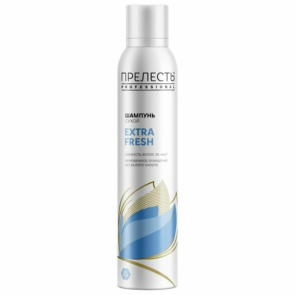 Сухой шампунь для волос Прелесть / Prelest Extra fresh - без белого налета 75 мл Прелесть Professional - фото №18