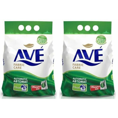 AVE Стиральный порошок Автомат, для всех видов тканей, 1500 г, 2 шт