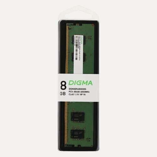 Изображение товара Оперативная память Digma DGMAD5480008S DDR5 - 1x 8ГБ 4800МГц, DIMM, Ret