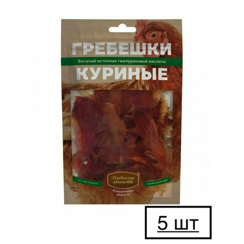 Деревенские лакомства Лакомство для собак Гребешки куриные 5 шт по 50 гр