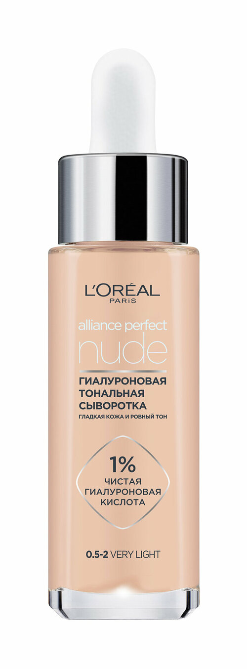 LOREAL Тональная сыворотка для лица гиалуроновая Alliance Perfect Nude, 30 мл, Very light