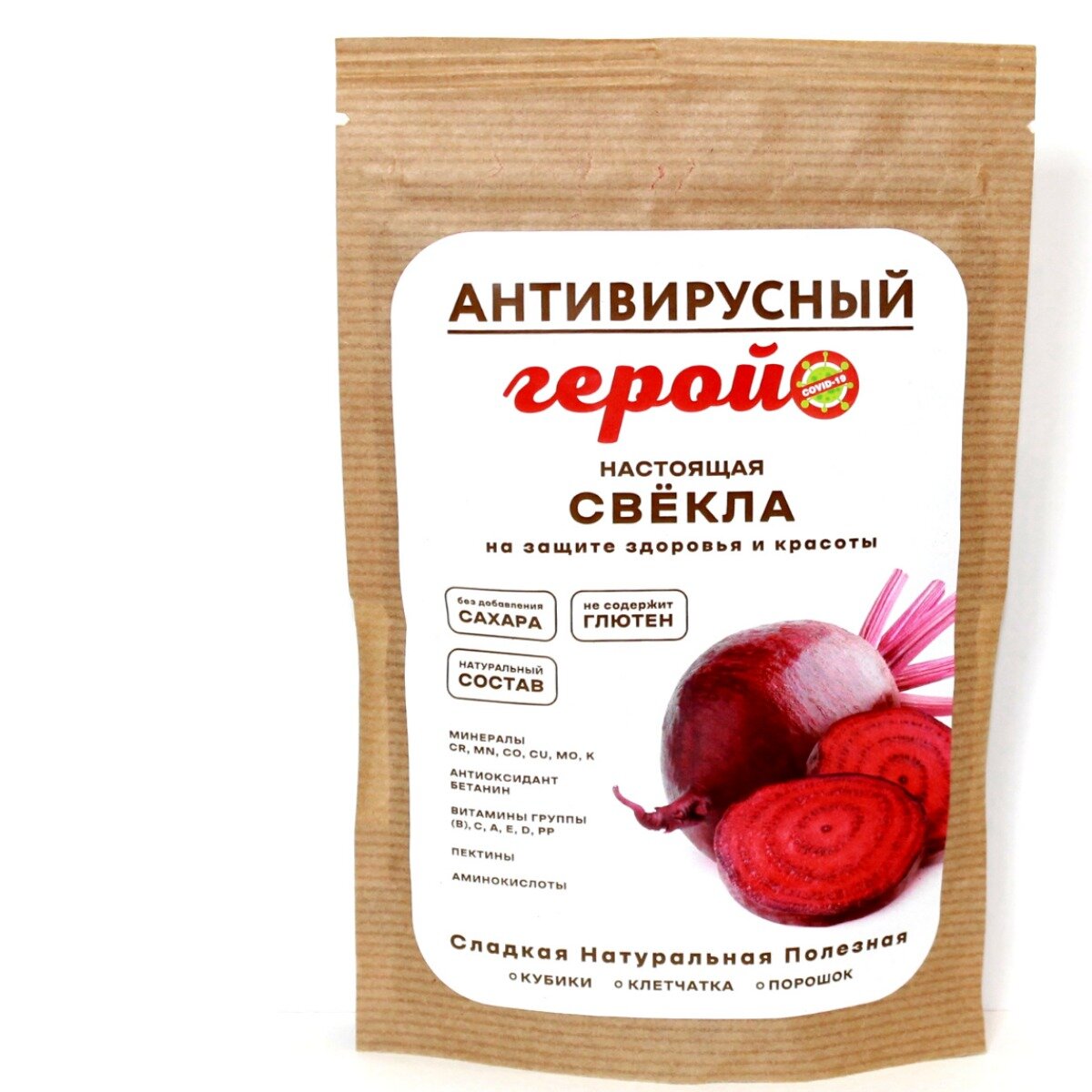 Свекла клетчатка 100г, свекольные мюсли, коктейль, смузи, ЭКО суперфуд, детокс, для похудения, кишечника, печени, крови Антивирусный герой