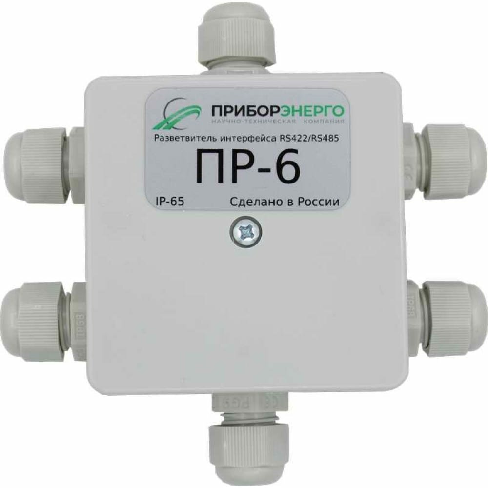 НТК Приборэнерго Разветвитель интерфейса rs 422/485 ПР-6 IP65 исп. 2 0210550010514